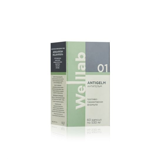 Welllab ANTIGELM, 60 капсул 3